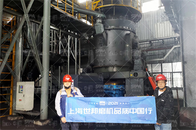 YGM HIGH PRESSURE SUSPENSION GRINDING MILL